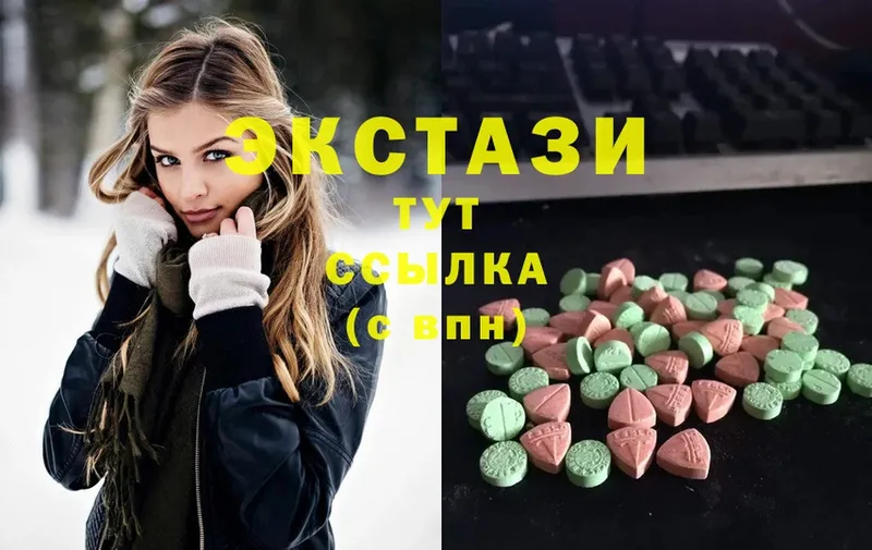 ЭКСТАЗИ mix  площадка наркотические препараты  Струнино 