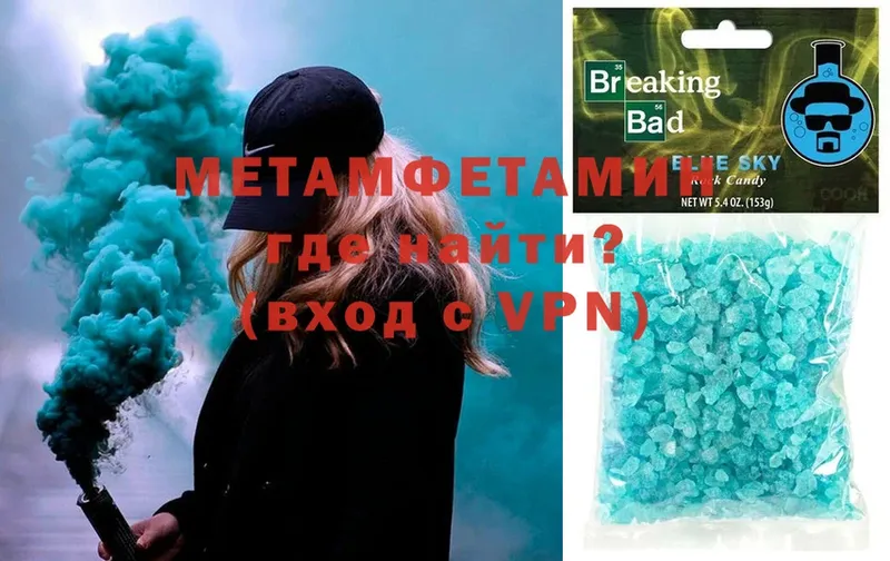 блэк спрут как войти  Струнино  МЕТАМФЕТАМИН Methamphetamine 